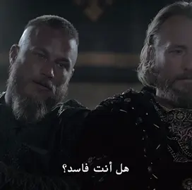 #راغنار_لوثبروك #ايكبرت #ragnar #vikings 