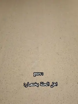 لكيتلك بتك😂 ( مقطع فقط للضحك لا اكثر ولا اقل اهل الحلة ع راسي) #fatima #fyp #شعب_الصيني_ماله_حل😂😂 