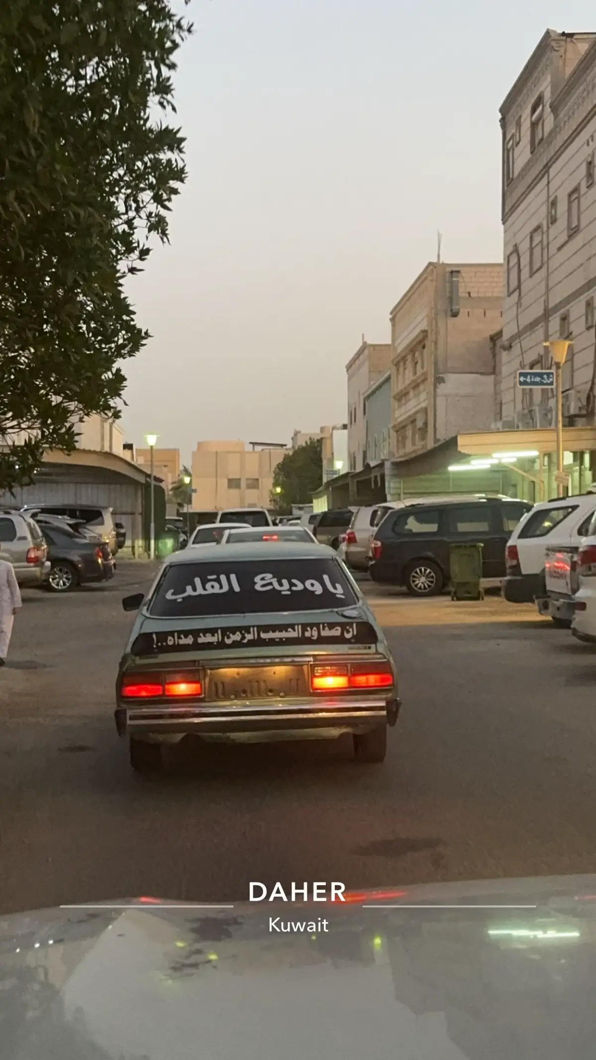 #لو_درينا_ما_هوينا 
