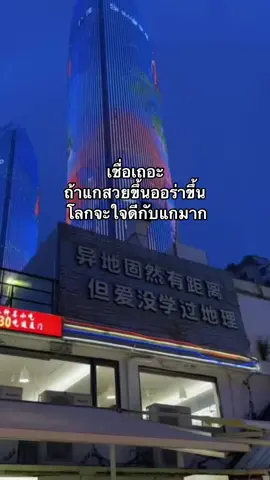 #กลูต้าเม็ดดํา #กลูต้าแบล็คเมจิก 