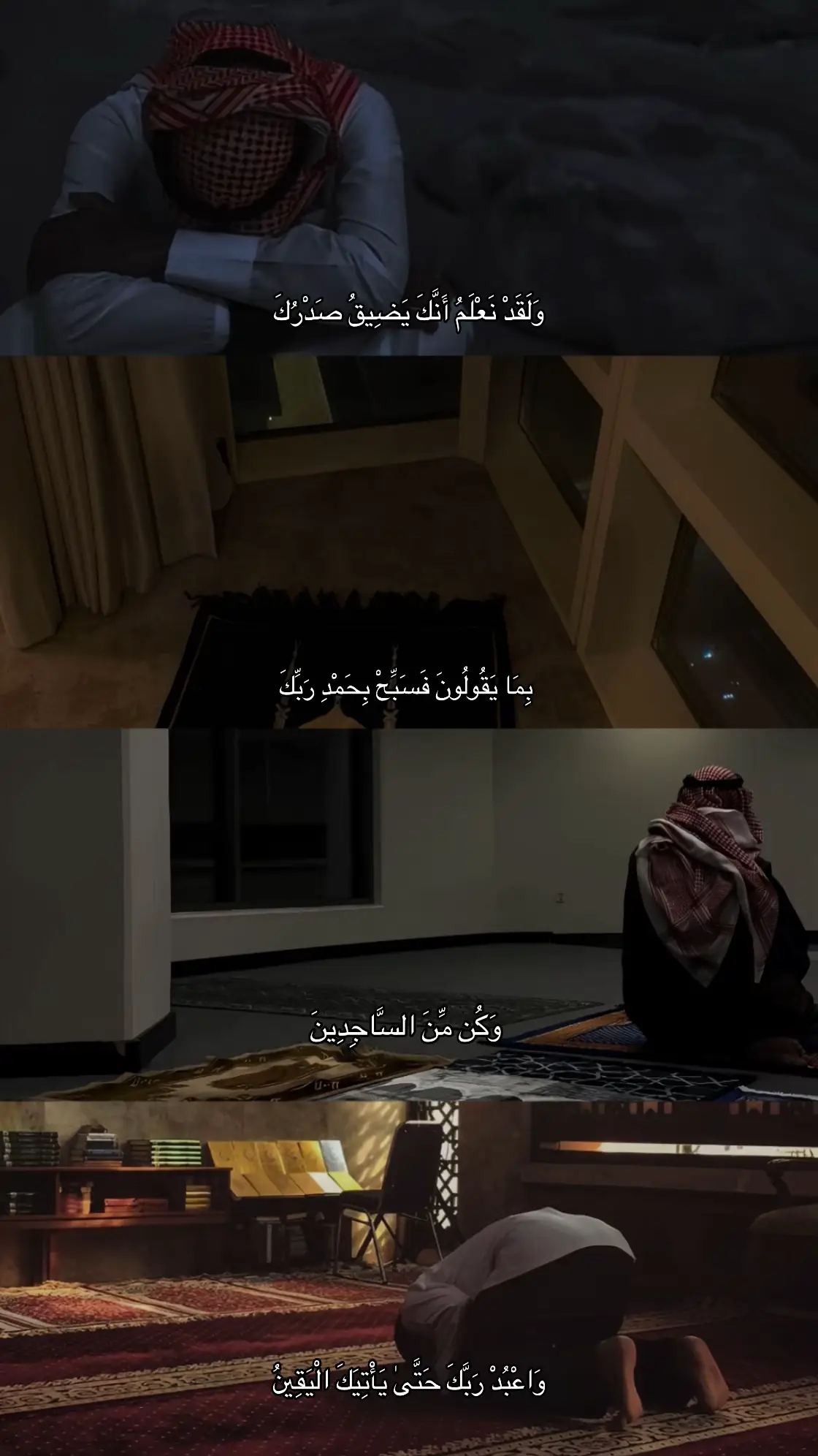 #صدقه_جاريه #اجر_لي_ولكم #quran 