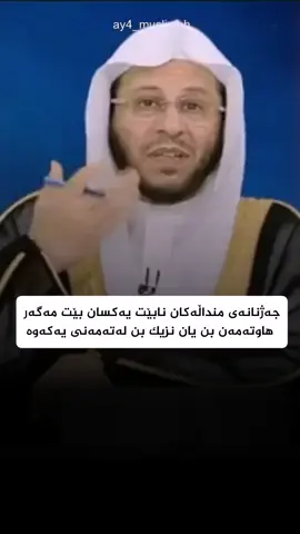 #ay4_muslimah 