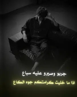#مزاج_اسود #🖤🖤  #عبارات_جميلة_وقويه😉🖤 
