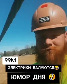 #vinnipyh60 #приколыдослёз😂😂😂😂😂😂😂😂😂😀 #юморприколы #смешнаяозвучка #юморист #рекомендации 