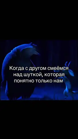 #друг #шутка 