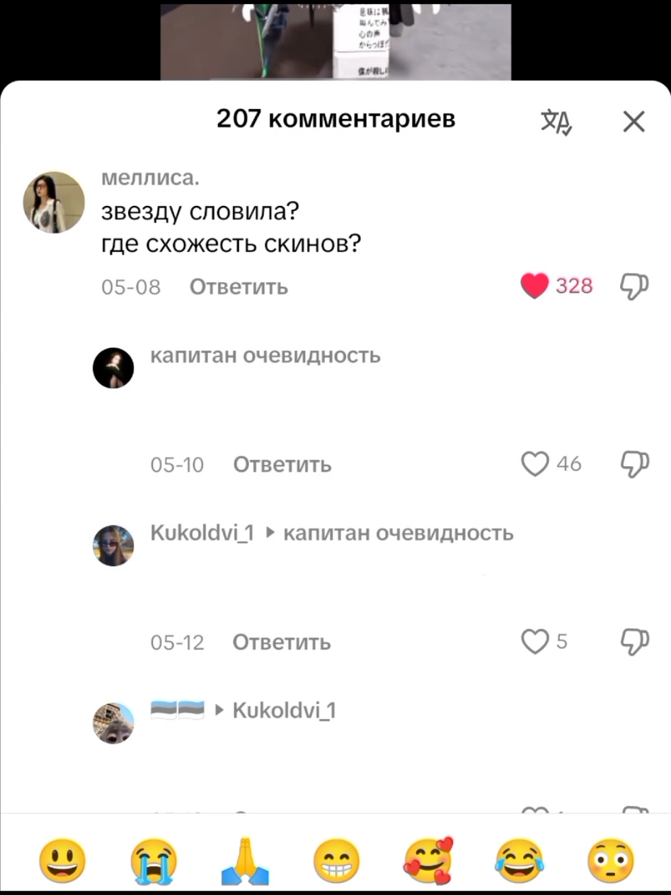 мама это моя банда , а голос то детский #рекомендации  видео не помню авторов комментов не знаю @❤Pavlusha🍓 