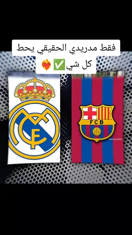 يله