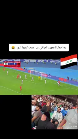 #الشعب_الصيني_ماله_حل😂😂 #الاردن_فلسطين_العراق_سوريا #العراق #fypシ #foryou #foryoupage #explore 