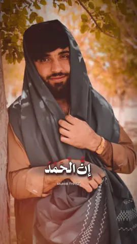 #صلی_اللہ_علیه_وآله_وسلم #الله #@𓆩𝗕𝗶𝗹𝗮𝗹🥀🕋☝️𓆪 #afghanistan🇦🇫 #پښتون_تاجیک_هزاره_ازبک_زنده_باد🇦🇫 #islamic_video #respect #100millionviews 