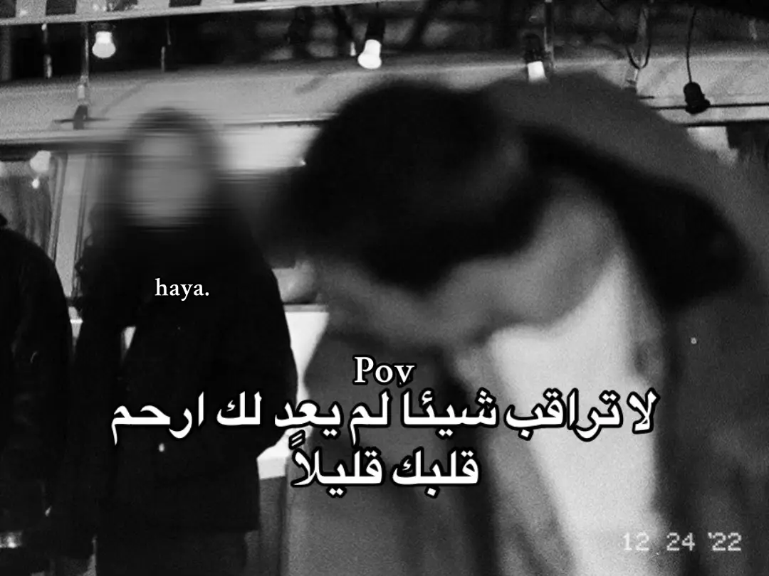 #foryou #foryoupage #fy #سوريا🇸🇾 #foryoupageofficiall #fyyyyyyyyyyyyyyyy #فوريو #فوريوو #viral 
