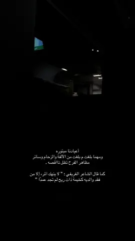 💔😭 #اكسبلور #tiktok #دعاء #fyp #explorer #ترند 