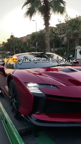 Owner el trend💪 #throttlethrillers #foryoupage #fyp #makemefamous #viralvideo #egypt_exoticcars11 #exoticsbyalex #ferarri #ferarrisf0xx #fyppppppppppppppppppppppp #aß #porshe #egypt 
