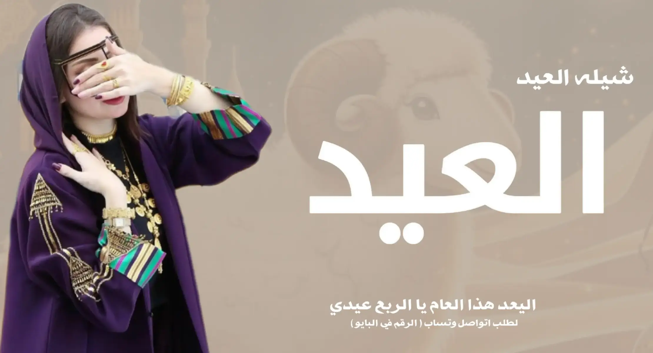#شيله​ #شيلات​ #شيله​ #شيله_العيد​ #شيلات_العيد​ #شيلات_العيد​ #عيد​ #الفطر​ #عيد_الفطر​ #افخم_شيله_عيد_الفطر​ #عيد_سعيد​ #عيد_الفطر_المبارك​#شيله​ #شيلات​ #شيله​ #شيله_العيد​  #عيد_الفطر_المبارك​#شيله​ #شيلات​ #شيله​ #شيله_العيد​ #شيلات_العيد​ #شيلات_العيد​ #عيد​ #الفطر​ #عيد_الفطر​ #افخم_شيله_عيد_الفطر​ #عيد_سعيد​ #عيد_الفطر_المبارك​#شيله​ #شيلات​ #شيله​ #شيله_العيد​ #شيلات_العيد​ #شيلات_العيد​ #عيد​ #الفطر​ #عيد_الفطر​ #افخم_شيله_عيد_الفطر​ #عيد_سعيد​ #عيد_الفطر_المبارك​#شيله​ #شيلات​ #شيله​ #شيله_العيد​ #شيلات_العيد​ #شيلات_العيد​ #عيد​ #الفطر​ #عيد_الفطر​ #افخم_شيله_عيد_الفطر​ #عيد_سعيد​ #عيد_الفطر_المبارك