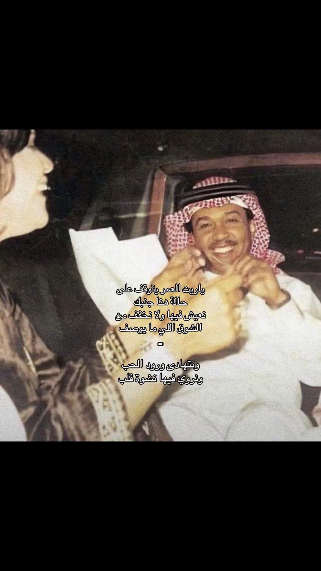 #محمد_عبده #ابو_نوره #اكسبلور #اكسبلورexplore #فنان_العرب #اغاني #اغنيه #mohammed_abdu #محمد_عبده_فنان_العرب #اكسبلورر #ابو_نورة #ابو_نوره_الافضل 