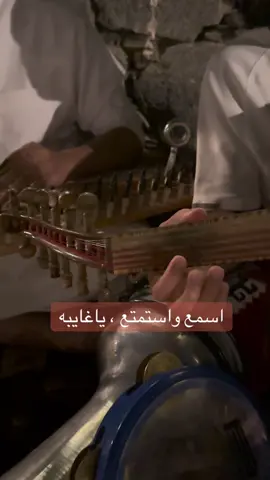 جلسة مطل ابها #عود #محمد_عبده #ابها #عزف #قانون #اكسبلور 