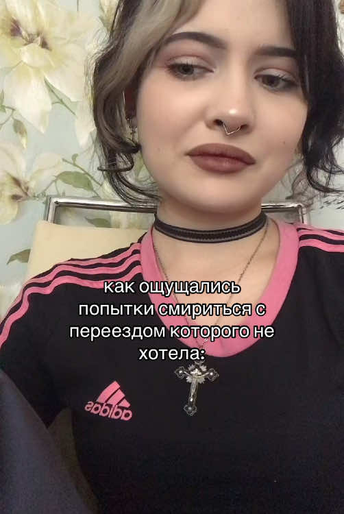 ну хоть на этот раз я хотела уехать #fyp #viral #глобальныерекомендации #(null) #fypシ゚ #переезд #рекомендации #шп #щитпост 