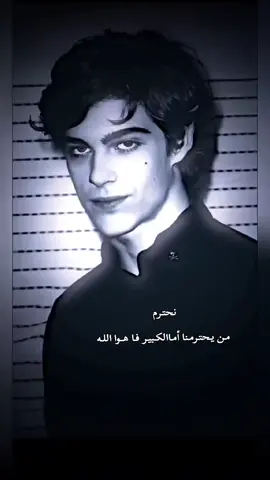 #صعدو_الفيديو #عبارات_خواطر_اقتباسات #اكسبلور #محضور #fyp #tiktok 