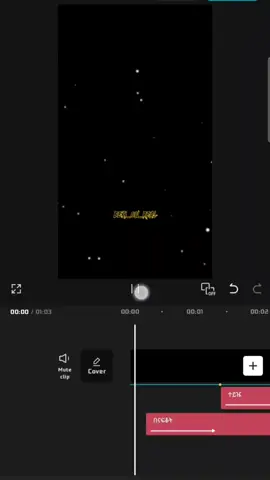 🤳capcut lyrics tutorial 👨‍💻________________________________________________________________#capcut_edit #capcuttitorial#djluna  #capcutlyrics #capcutmotivacional @DJ LUNA ETHIOPIA ሉና 
