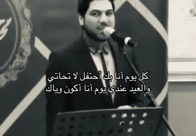 #وليد_الشامي #fyp #explore #4u 