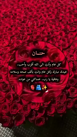 الرد على @samira.miral حسب الطلب #كل_عام_وانتي_بخير #عيد_الاضحى ##eid_saeed 