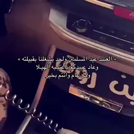 😴#الدوادمي #عتيبه 