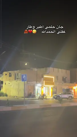 #مهرره📿👑 #tiktok #الدجيل #شعب_الصيني_ماله_حل #محضوره_من_الاكسبلور_والمشاهدات #عباراتكم_الفخمه📿📌 