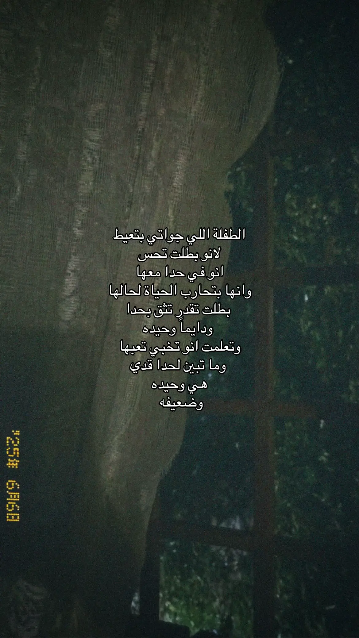 #explore #for #fypage 