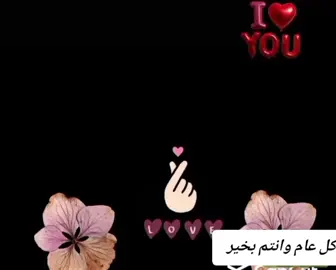 #سوسو_💕🦋 #حب #loveyou #عيد_سعيد #عيد #عيدالأضحى #creatorsearchinsights #tiktokarab #سودانيز_تيك_توك_مشاهير_السودان🇸🇩 