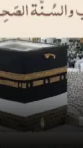 eid Mubarak f&f