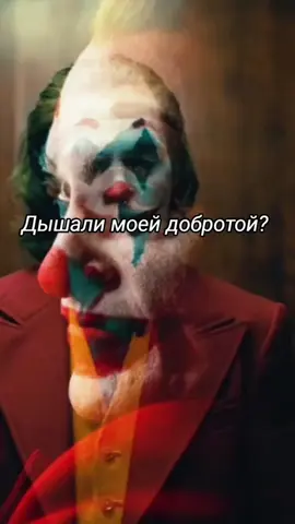 #дерзкие_цитаты #🤬🤙🤟😎 