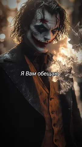 #🤬🤙🤟😎 #дерзкие_цитаты 