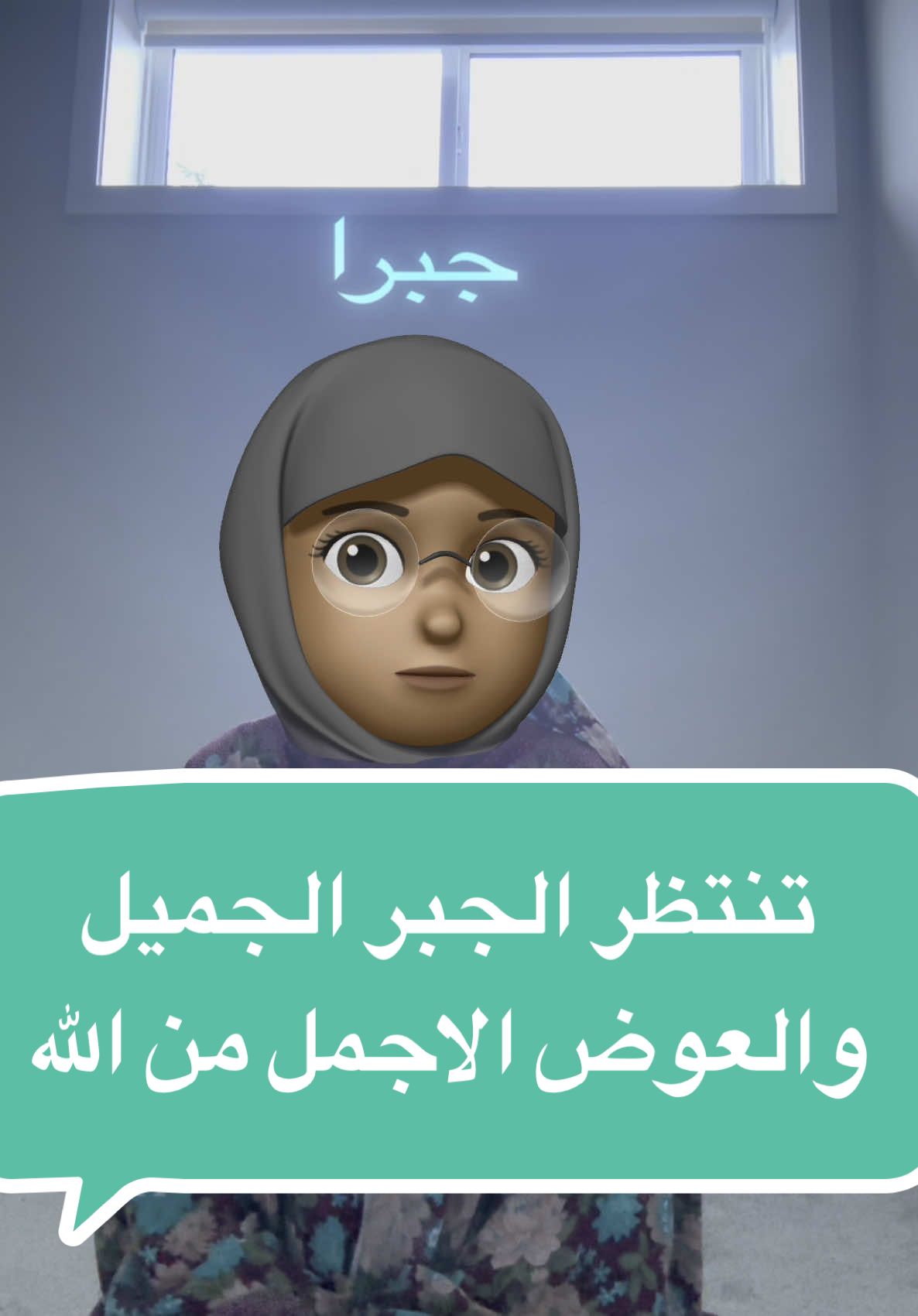 أدعية جميلة ❤️