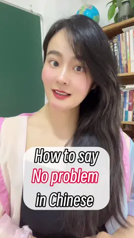 How to say no problem! #chineseclass #mandarin #characters #chineseteacher #funnyvideo #education #learning #viraltiktok #interesting #LearnOnTikTok 