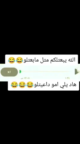 #الشعب_الصيني_ماله_حل😂😂 #كوميدي #ضحك #فديوهات_مضحكه #😂😂😂 #العيد 
