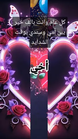 #🎶تـ❣ـہوُحـ❣ـہه🎶 ❤️