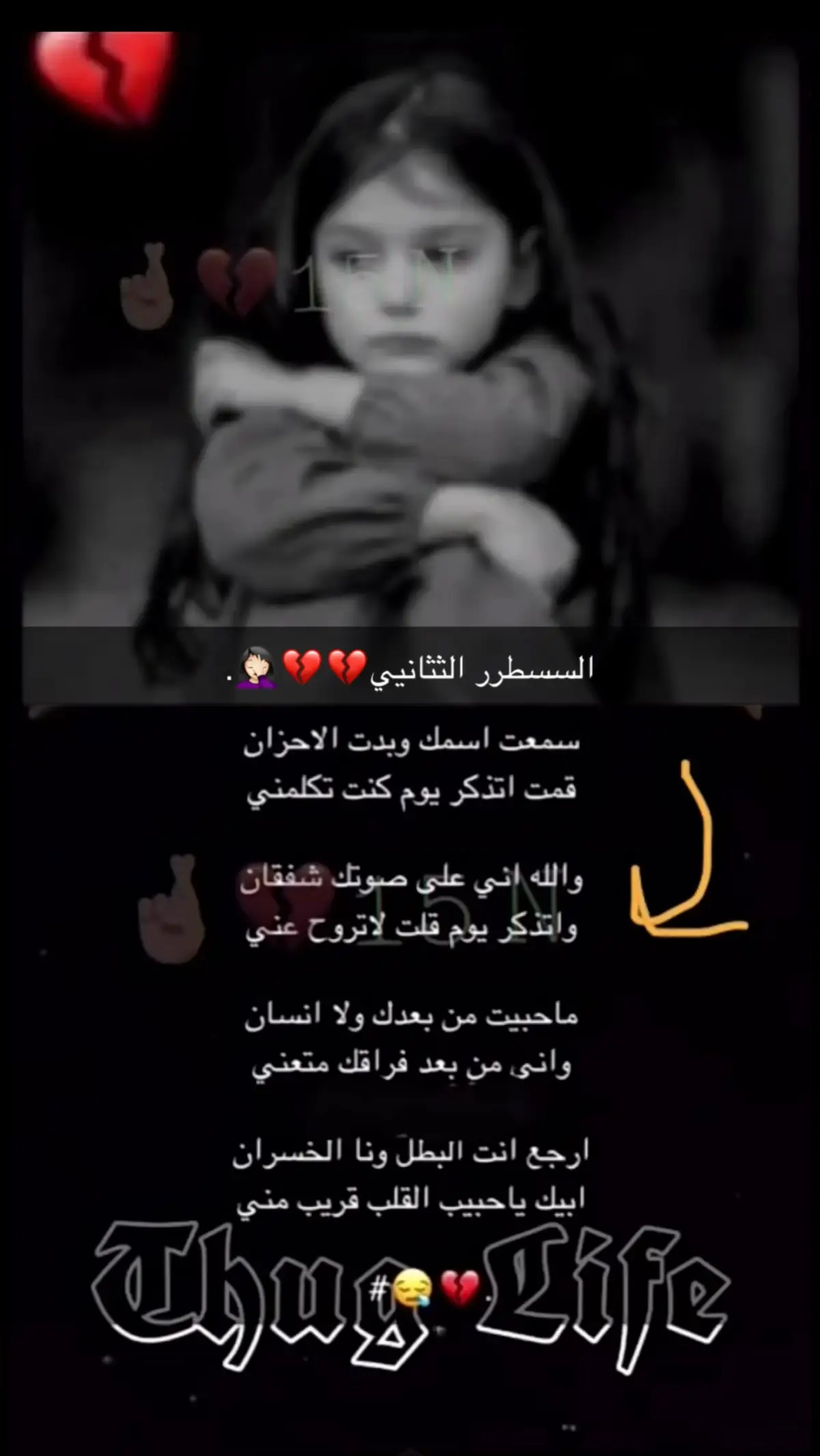 #الشعب_الصيني_ماله_حل😂😂😂 #المصبنه_اشقتني🔥✌🏽 #اشقتني🔥💔 #المصبنه_وصيه🇸🇾🇨🇳 #المصبنه_وبس✌🏾😝 #الشعبي 