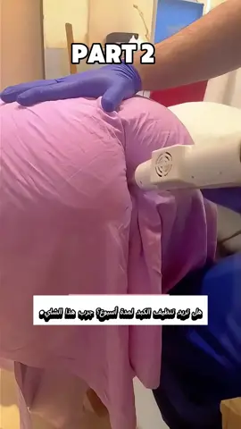 ‎تناول كوبًا من شاي الكبد الطبيعي بدون إضافات لتهدئة الكبد.#صحيح #liverdisease #healthytips #الكبد_الدهني #liverhealth #الكبد #liver #liverdetox #fyp #fattyliver #healthydrink #fatty 