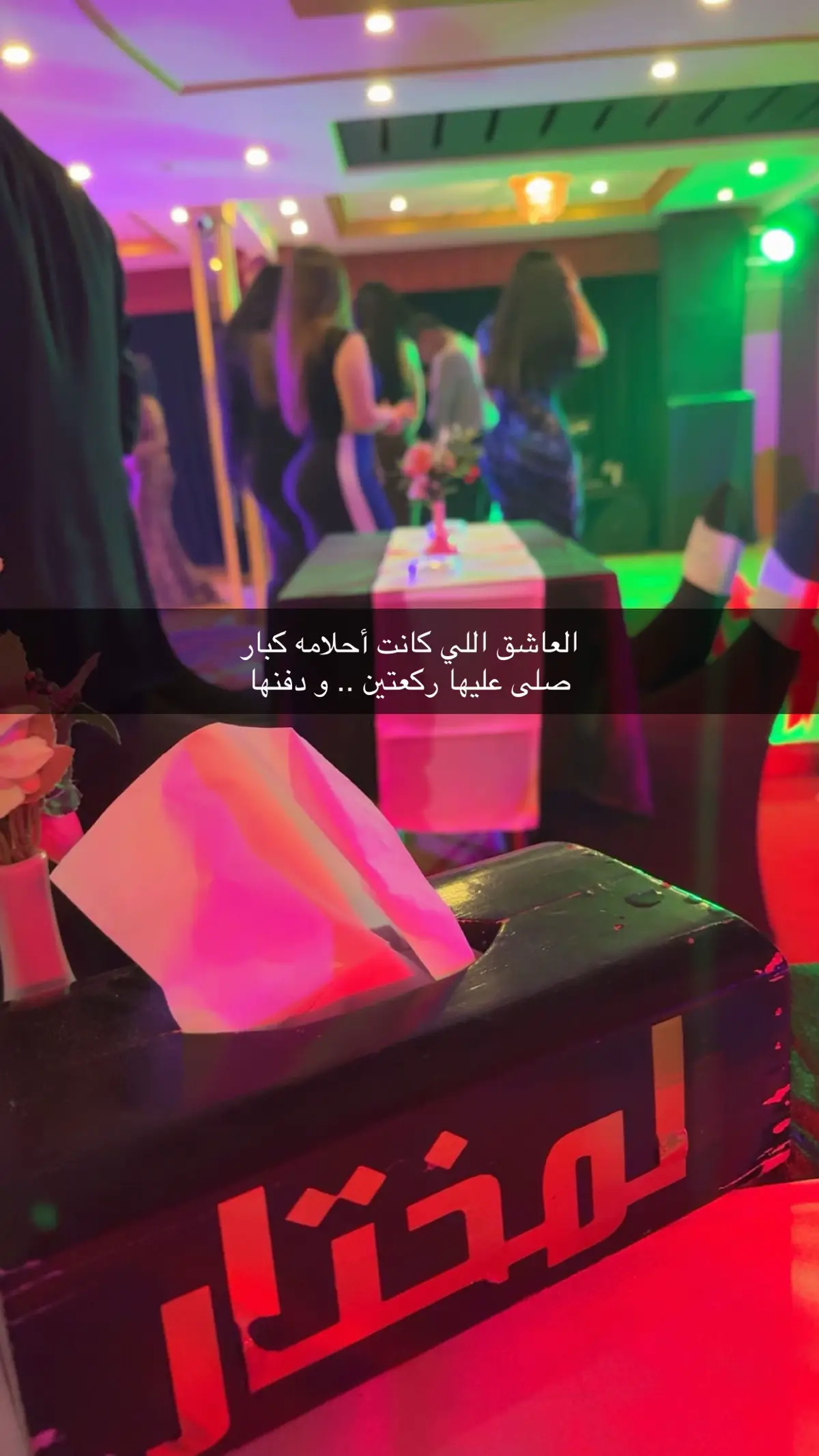 #القاهرة #المختار #منذر_العلو #ميسر_العلو #المعادي 🤝🏼 .