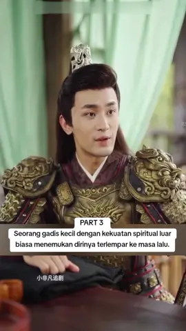 Seorang gadis kecil dengan kekuatan spiritual luar biasa menemukan dirinya terlempar ke masa lalu. #dramacina #dracin #fyp #fypage #fypシ゚ #fypシ゚viral #dramacinarecomendation #alurceritafilm #alurfilm #dramatiktok #dramachina #drachin #dramalover #dracinlover #dramakorea 