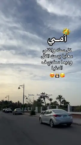 #عصام_صاصا #تصويري📸 #تصميم_فيديوهات🎶🎤🎬 #الشعب_الصيني_ماله_حل😂😂 #fyp #foryou 