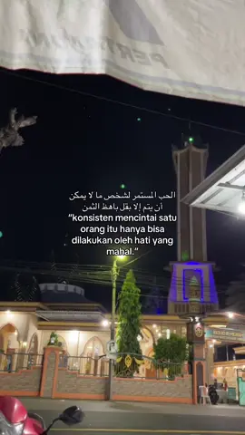 #katakatamotivasi #reminderislamic #katakatacinta #foryouu #fyppppppppppppppppppppppp 