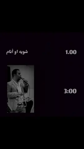 تدري بيه العمر شمعه! #تصميم_فيديوهات🎶🎤🎬 #tiktok #fyp #fyp #تصميمي #foryoupage #trending #music 