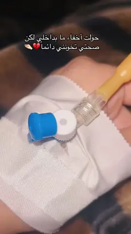 💔