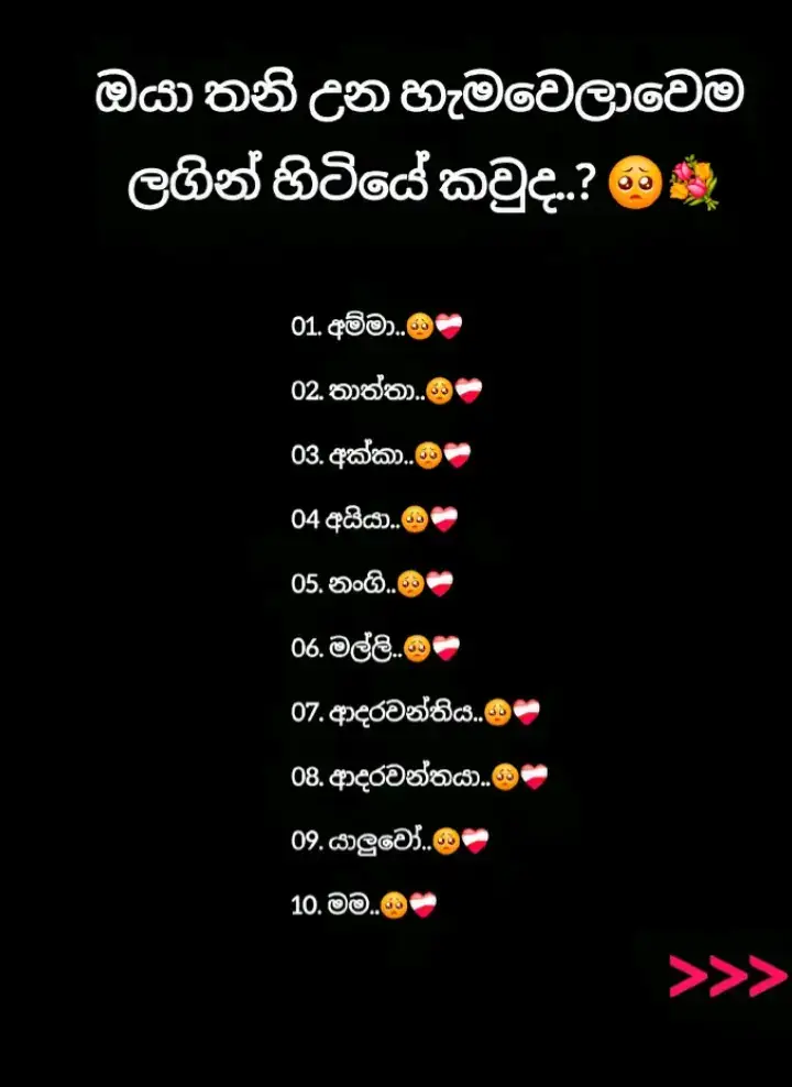 #මට_මම_විතරයි 🥺💔