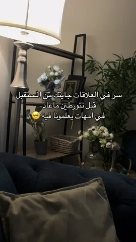 وش حابين المواضيع الجايه 😎#ميكب #العيد #اكسبلور#ترند #نصايح#فلوق