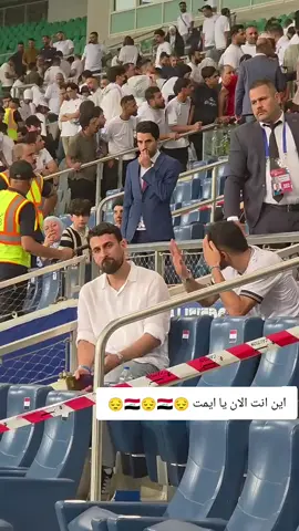 #المنتخب_العراقي #كوريا #العراق🇮🇶 #كرت_القدم_عشقن_لا_ينتهي✌⚽️ #الموصل_دهوك_اربيل_بغداد_كركوك #كرت_القدم_عشقن_لا_ينتهي✌⚽️ #كل_عام_وانتم_بخير 
