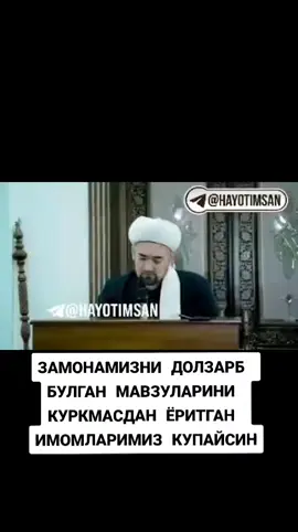 #shukunda 