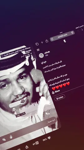 جعل كل عيد معاك فرحة جديدة ❤️❤️ #احبك #iloveyou #Love #like #for #foryou #fyp #foryoupage #fyppppppppppppppppppppppp #song #fs8r #S #m #repost #explore #comment #eidmubarak 
