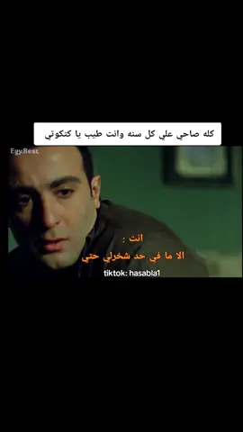 #ميمز_مضحكة #meme #الشعب_الصيني_ماله_حل😂😂 #video 