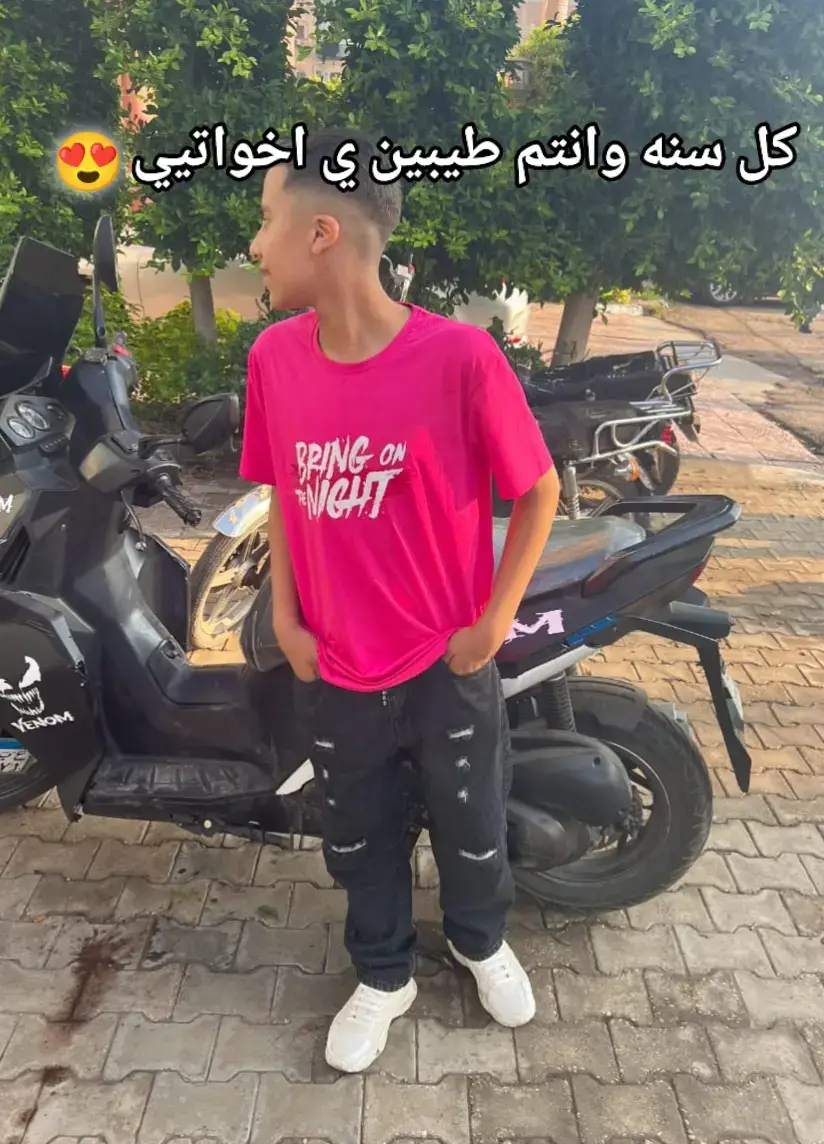 @H A M O  😉🖤 @F L E X🥇🎭 @🤫🤫🏴‍☠️adamyossry☠️☠️😈 @🇧🇷🚫⚽️ < Mido.H >⚽️🚫🇧🇷  @❤️‍🔥🫦(Møō//مـــوو)👑😉 @🥷.   A.   L.   Z.  O.  Z.  🪐 @محمد اشعل😜★   @Malek Hany 26    @🇧🇷⚠️sA..D⚠️🇧🇷 